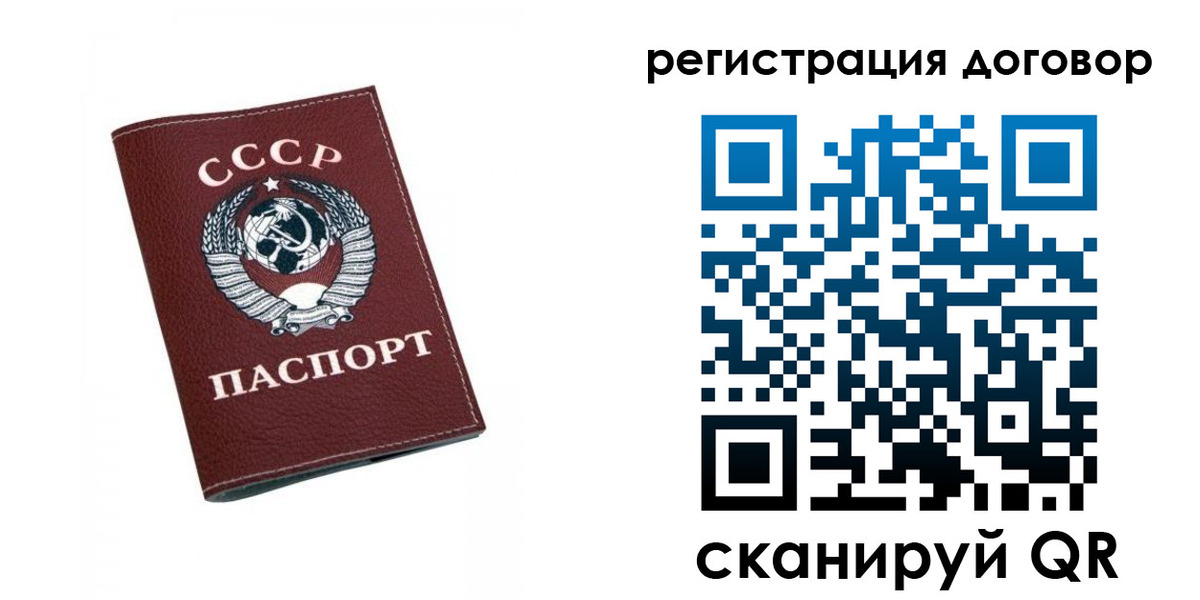 регистрация в Калуге