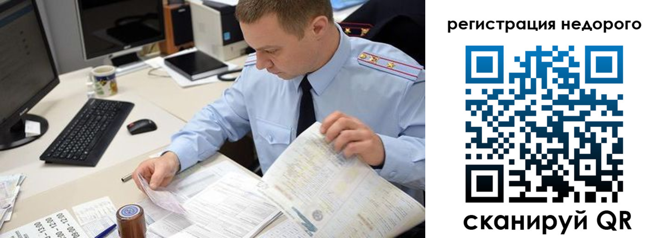 регистрация для школы в Калуге