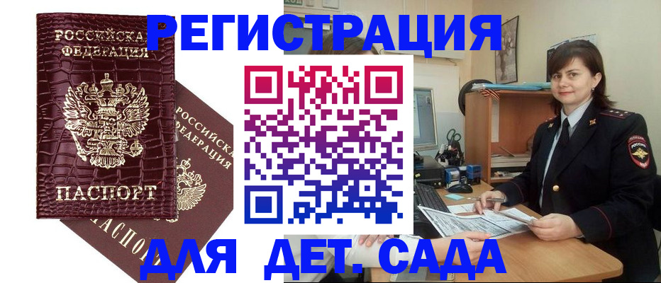 регистрация в Калуге