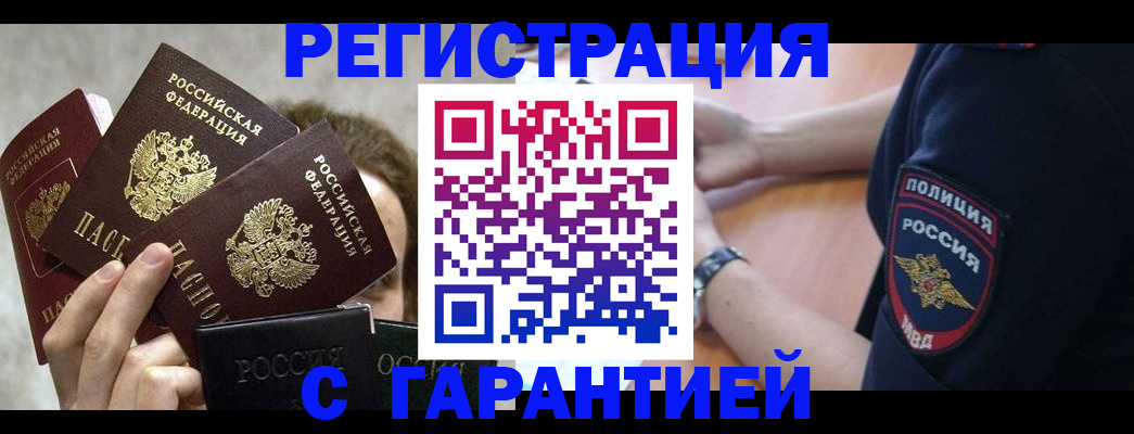 миграционный учет в Калуге