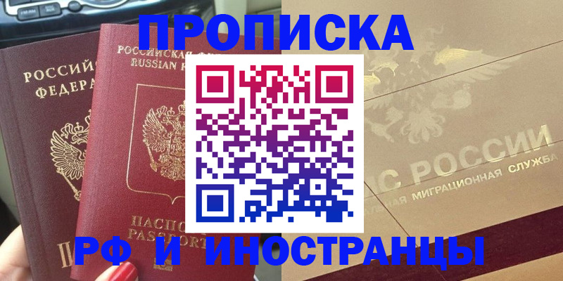 временная регистрация поиск в Калуге