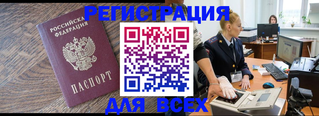 временная регистрация адрес в Калуге